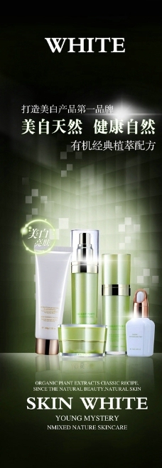 探索海外化妆品设计资源宝库 图行天下为您提供免费素材